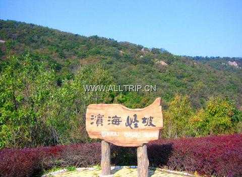 石家庄到大连旅游|海陆空：旅顺、金石滩5日游