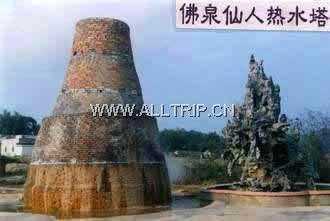 新州沸泉