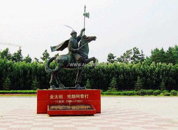 金太祖陵