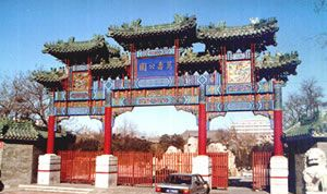 万寿公园