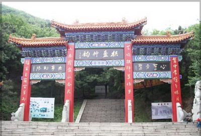 棋盘山风景区