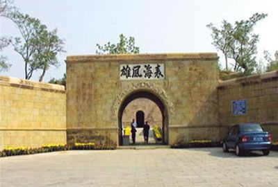 东炮台遗址