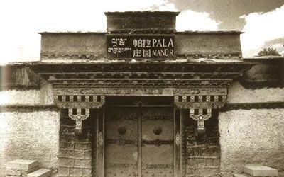 楚帕拉庄园布寺