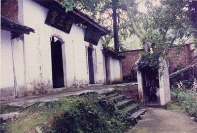 苗王庙