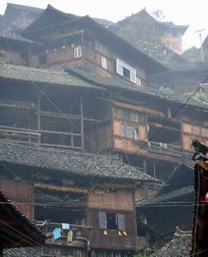 新桥苗寨
