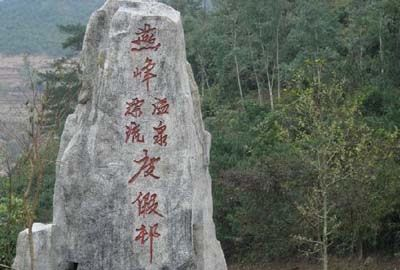 怀集燕峰峡温泉漂流景区