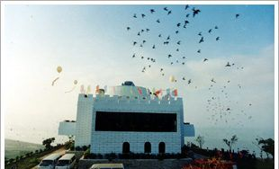 第十一届亚运会南端点火台