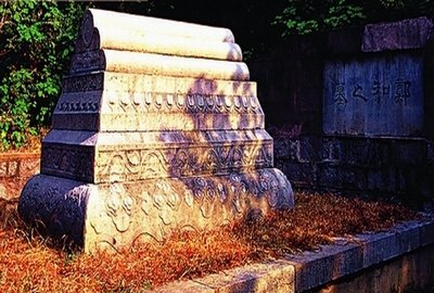 郑和墓与郑和纪念馆