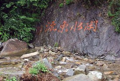 神龙川风景旅游度假区