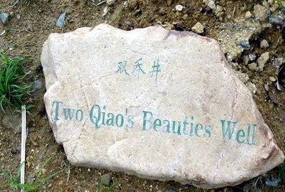 五磊山风景区
