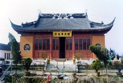 陈武帝故宅