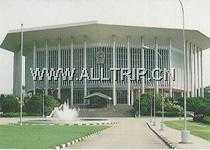 班达拉奈克国际会议大厦