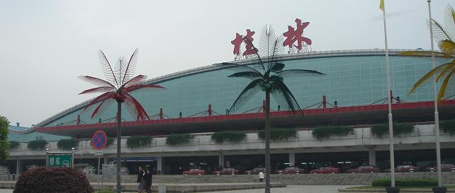 两江国际机场