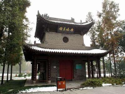 关中八景