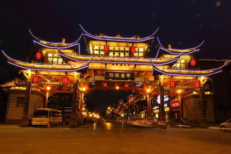 琴台路