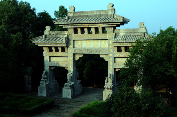 天宁碑院