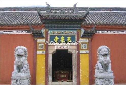 玉泉寺