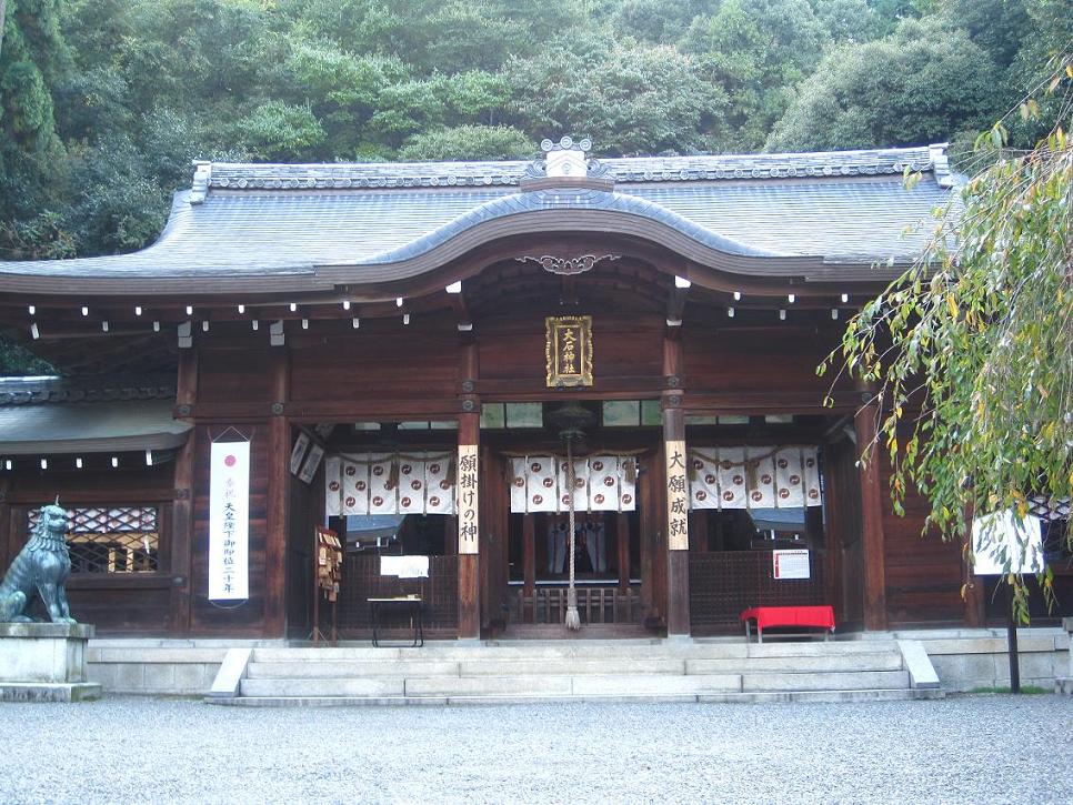大石神社