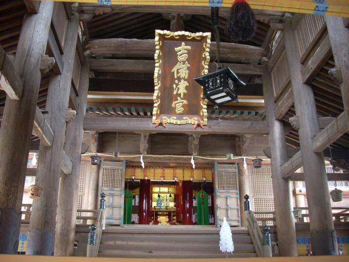 吉备津神社