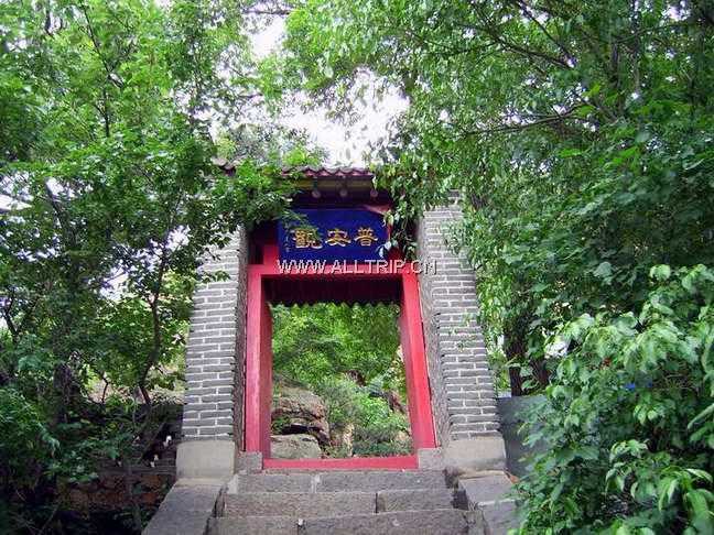 普安观