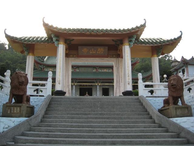 碧山寺