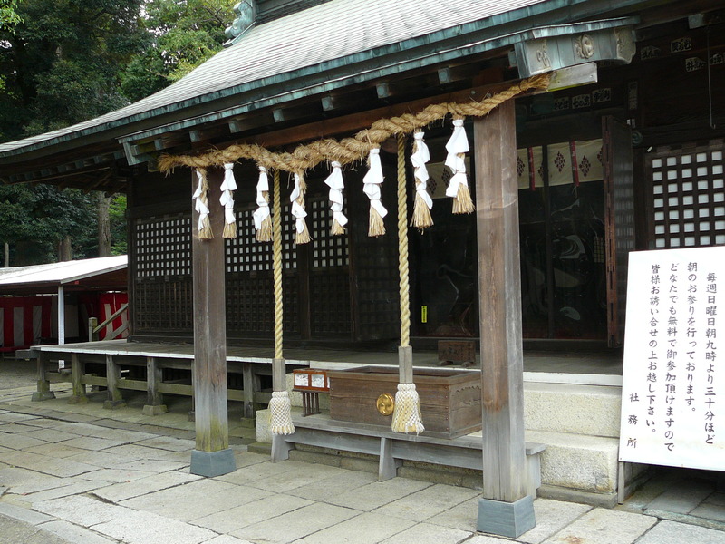 鹫宫神社