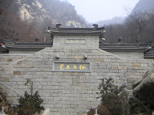 净业寺