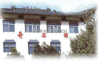 庐江奇石馆