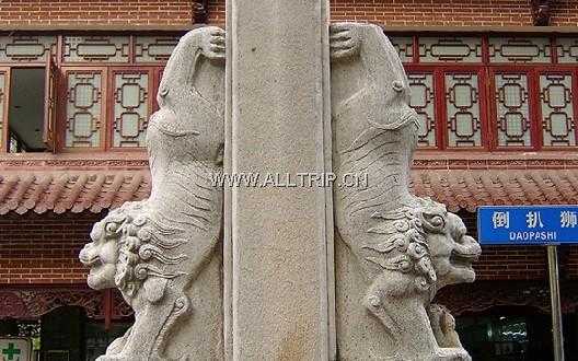 倒扒狮牌坊