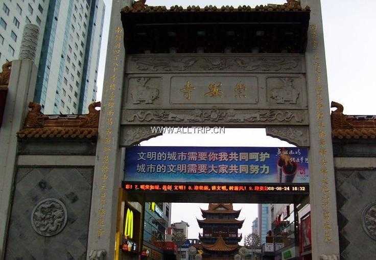 崇安寺