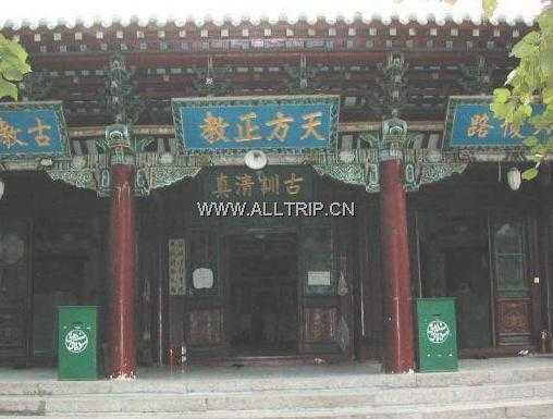 南清真寺