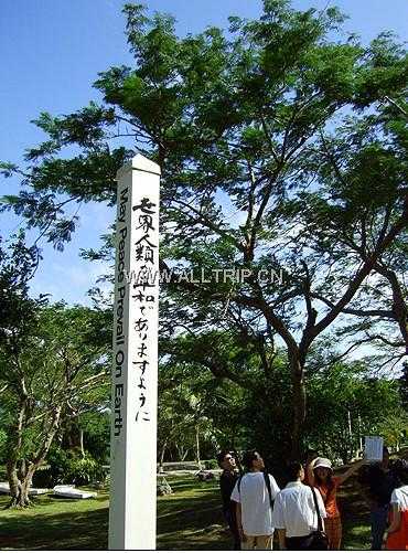 日军最后司令部遗址