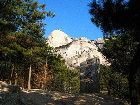 天柱山