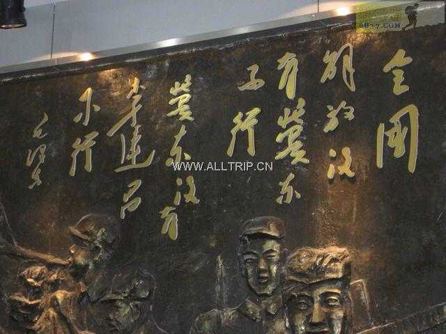 冀东抗战纪念馆