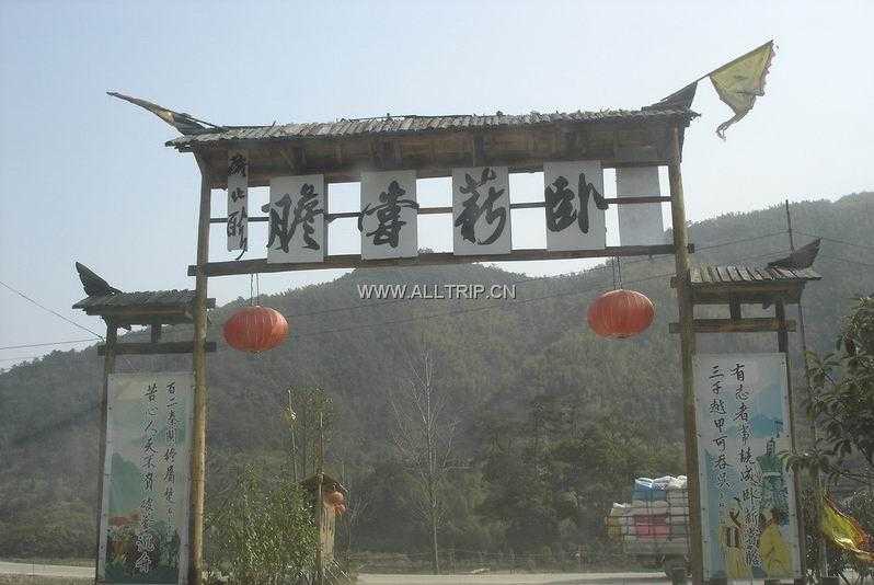 勾乘山