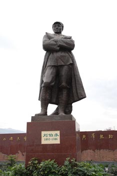 苏区首府博物馆