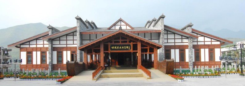 四渡赤水纪念馆