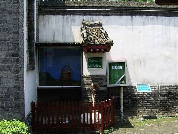 西安八路军纪念馆