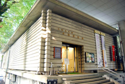 土佐山内家宝物资料馆