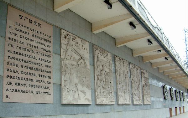 历史文化长廊