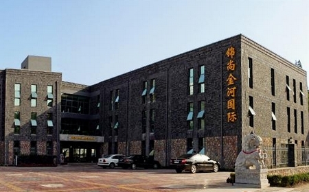 锦尚金河温泉会所