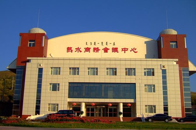 宁城温泉
