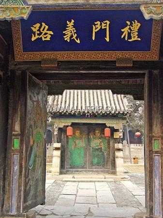 孟府