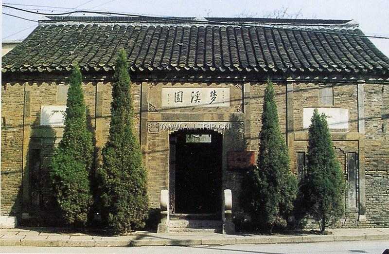 沈括故居