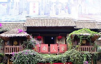 云南人家民俗博物馆