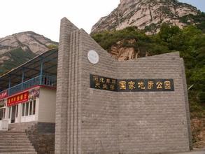 天生桥地质公园