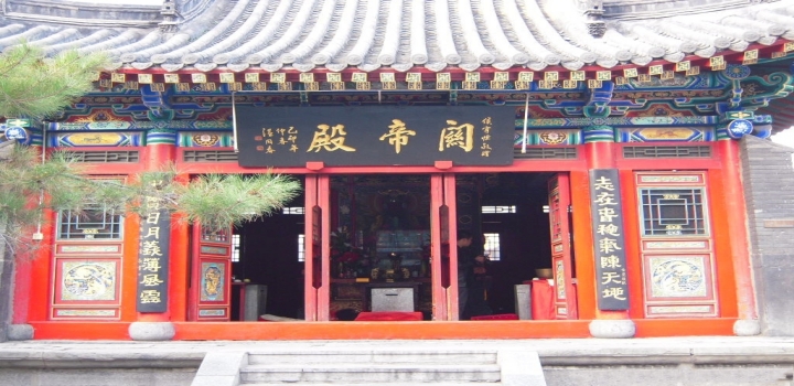 沈阳太清宫