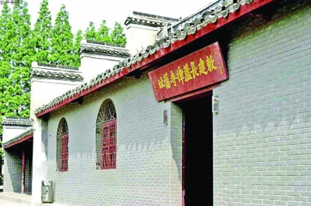 长芦寺