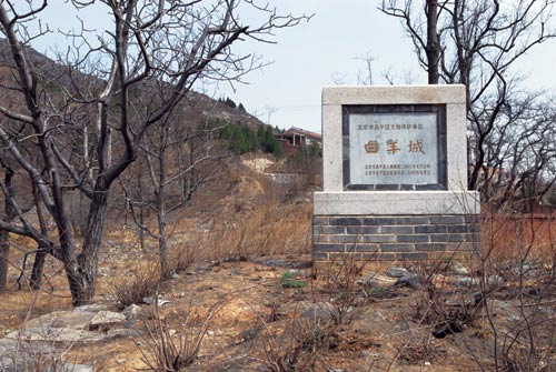 白羊城