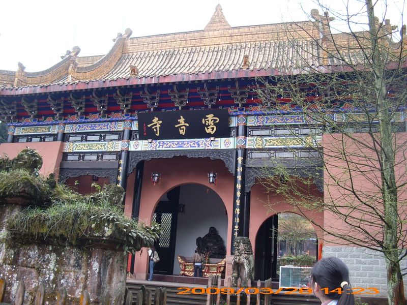 雷音寺